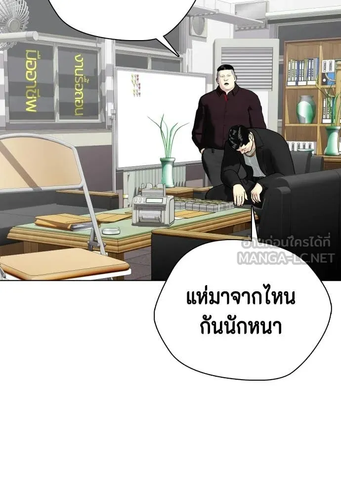หน้า 181