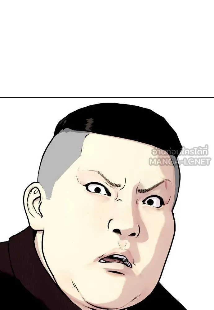 หน้า 193