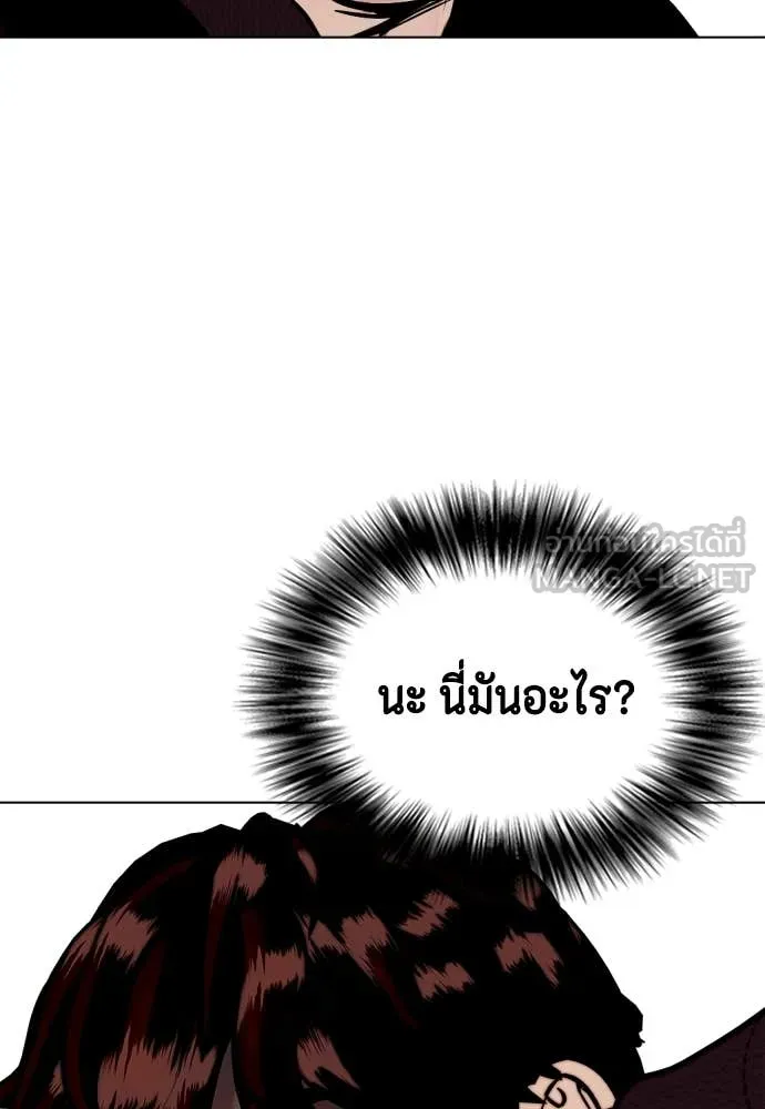 หน้า 194