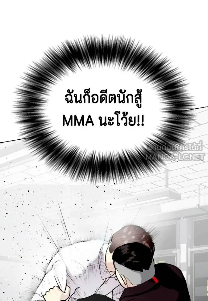 หน้า 197