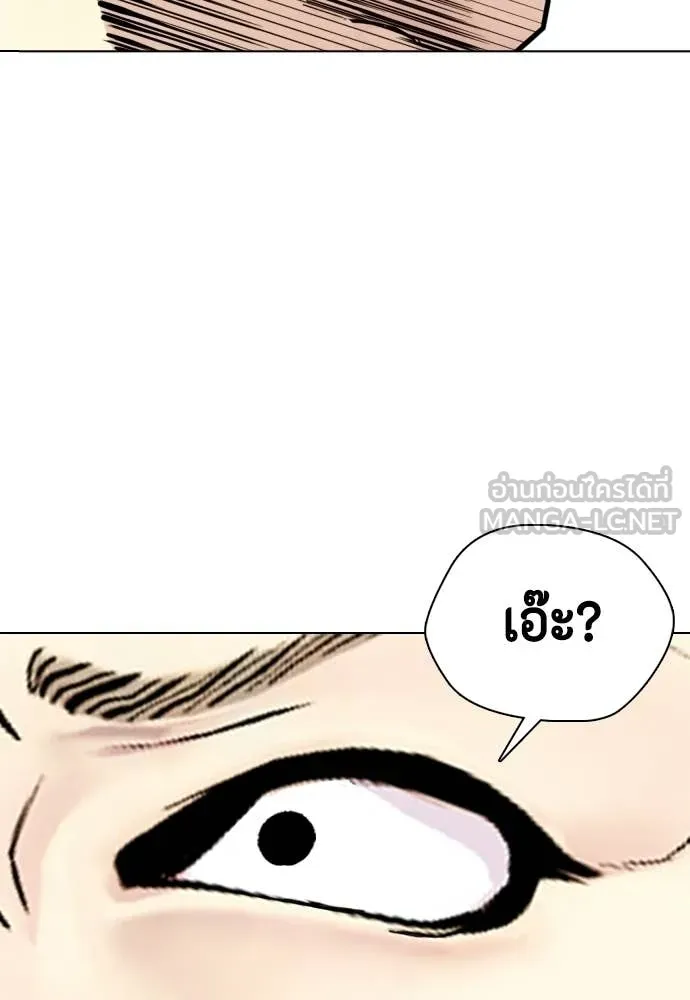 หน้า 201