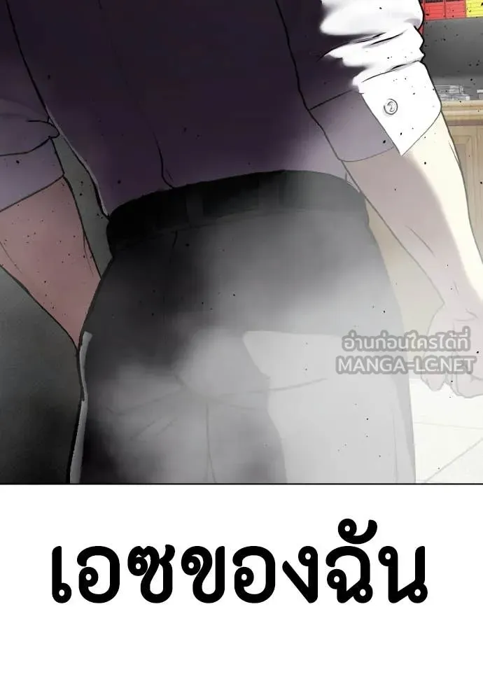 หน้า 213