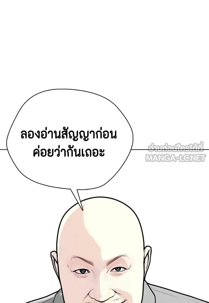 หน้า 77