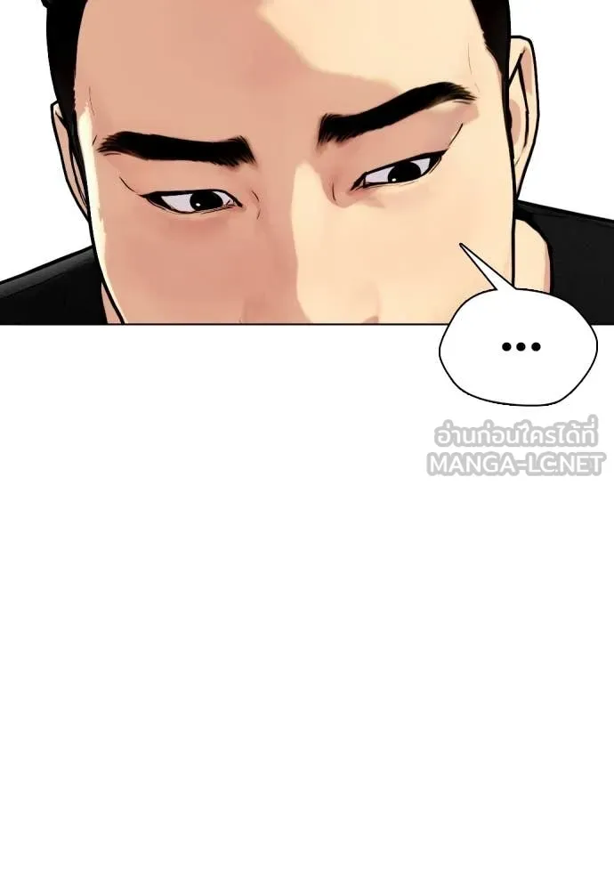 หน้า 80
