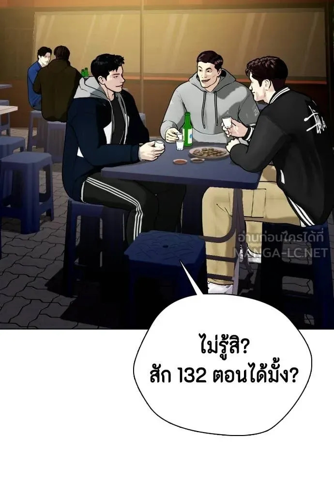 หน้า 87