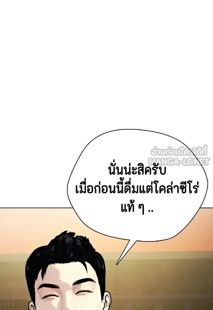 หน้า 88
