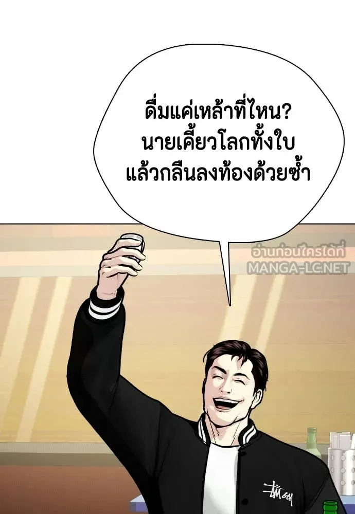 หน้า 90