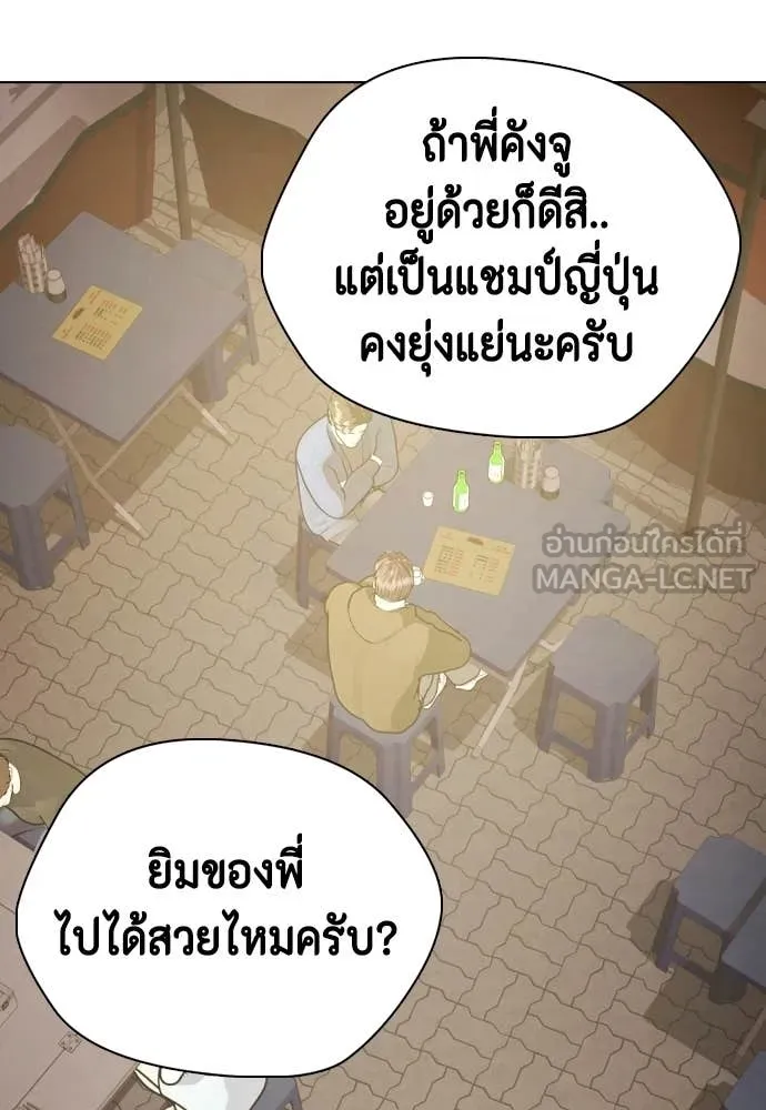 หน้า 92