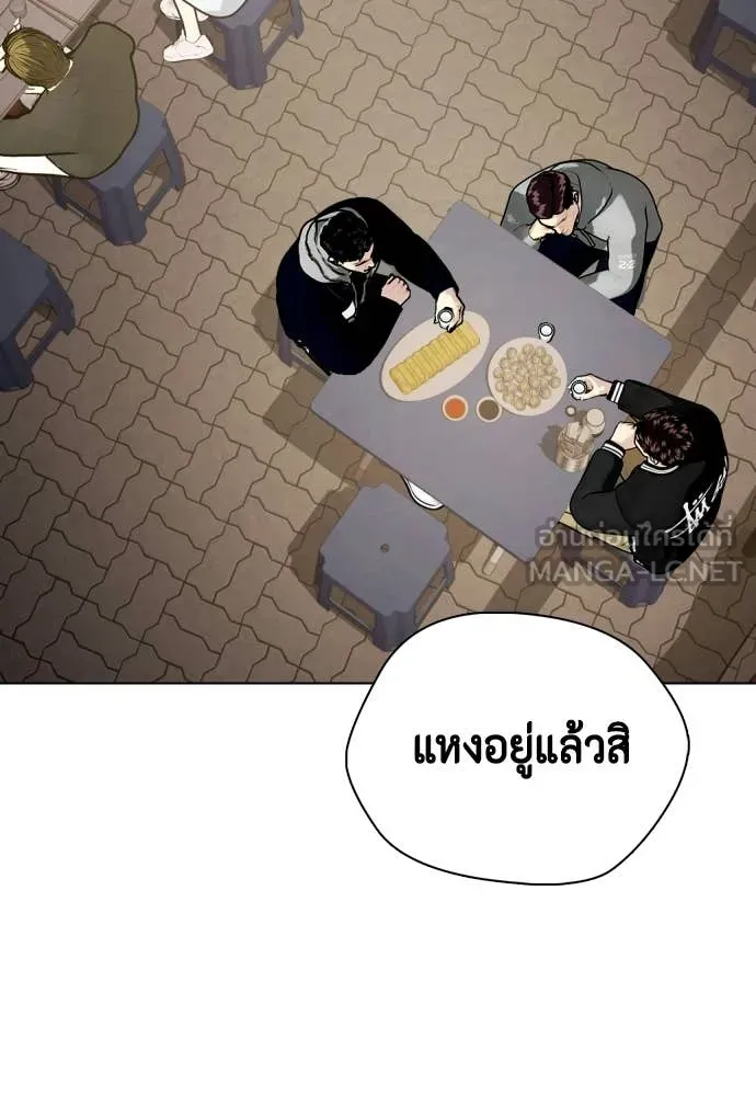 หน้า 93