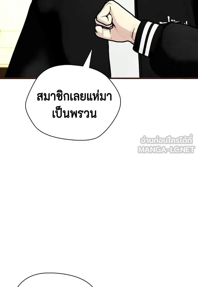 หน้า 95
