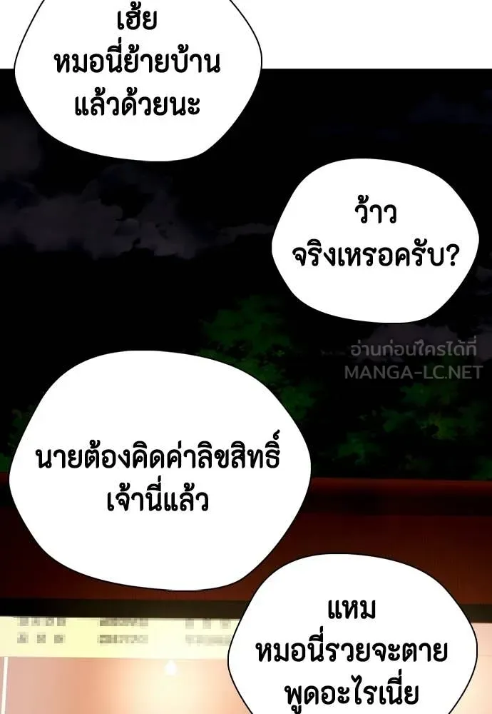 หน้า 96