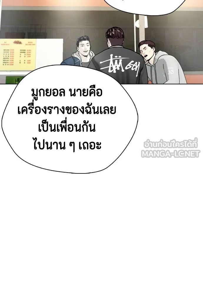 หน้า 97