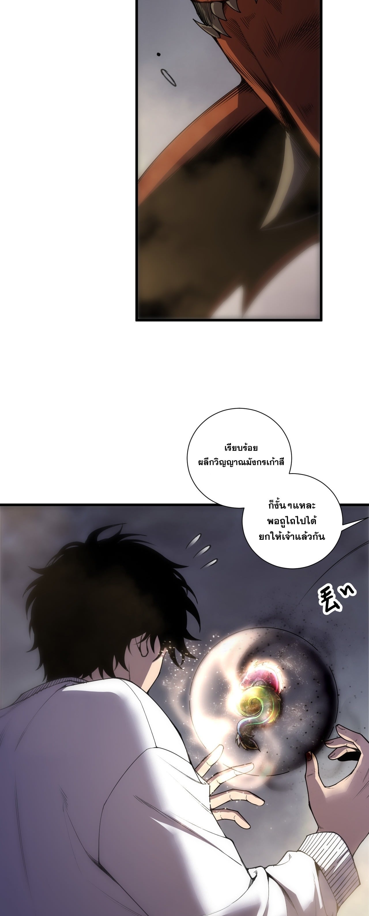 หน้า 40