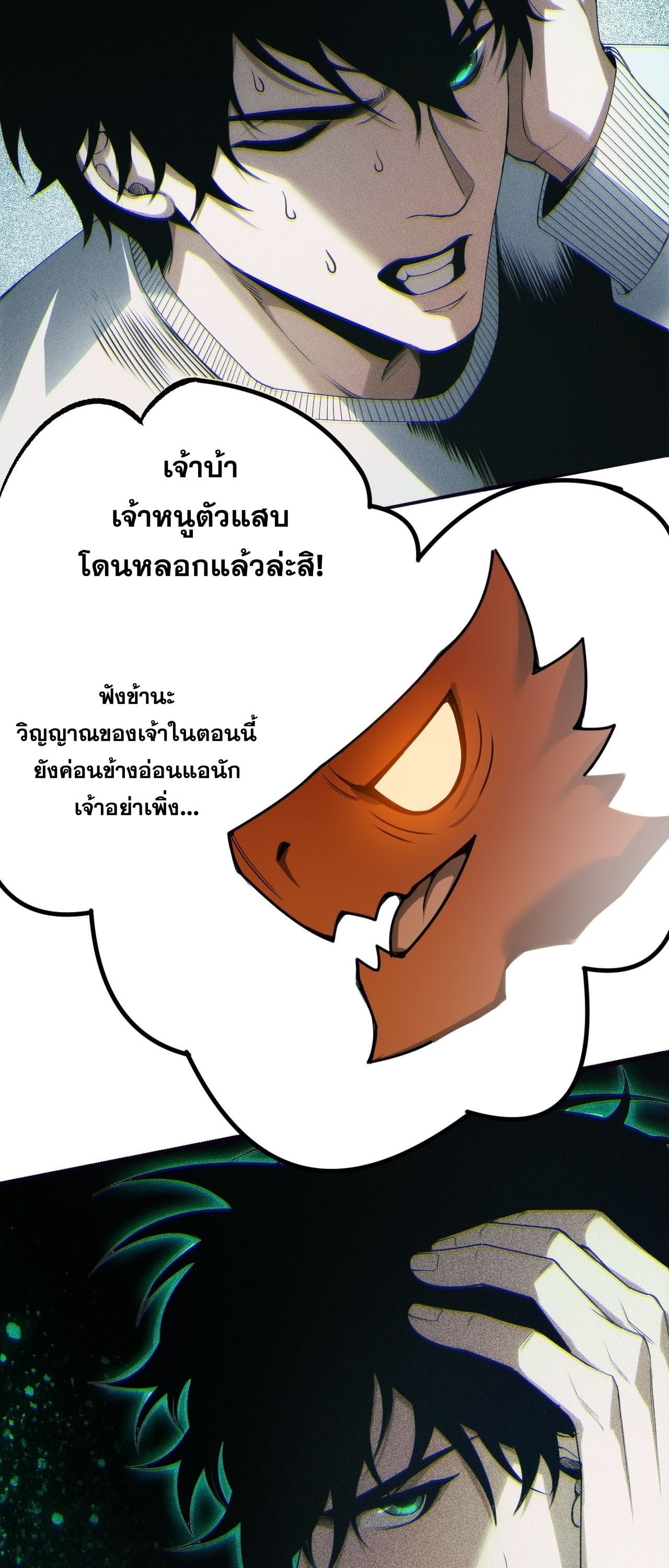 หน้า 49