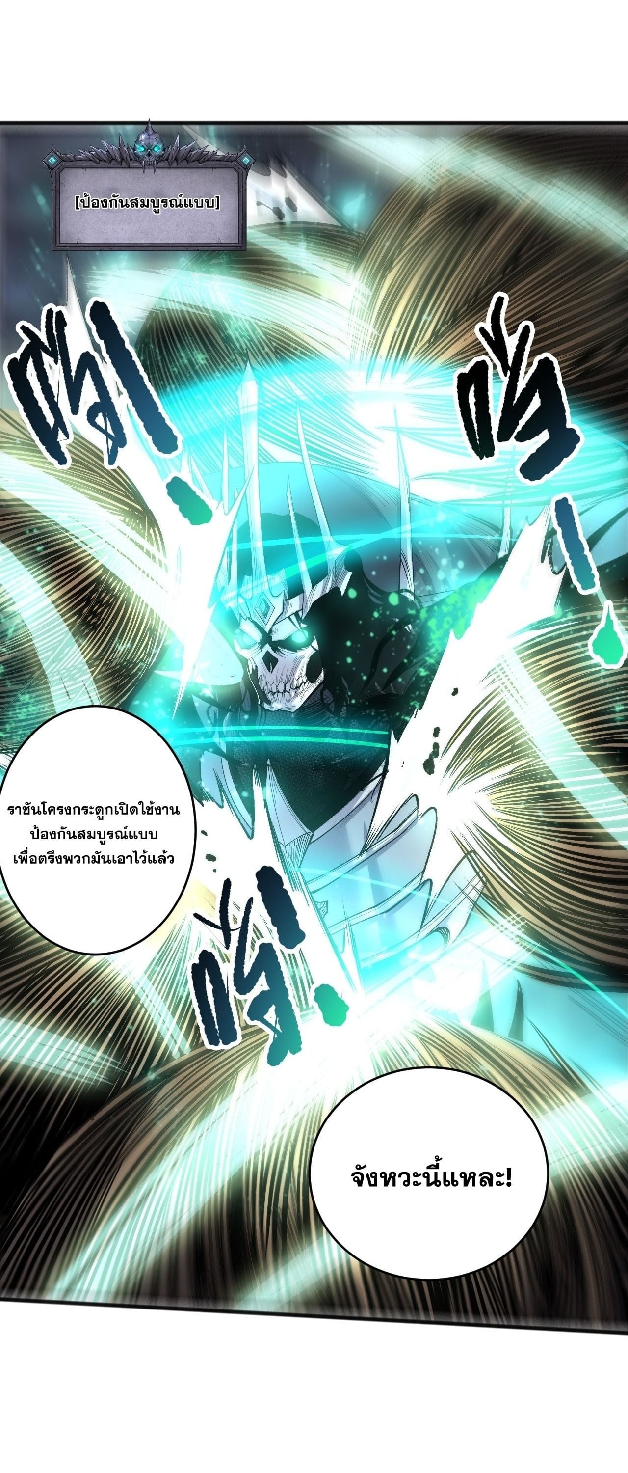หน้า 44