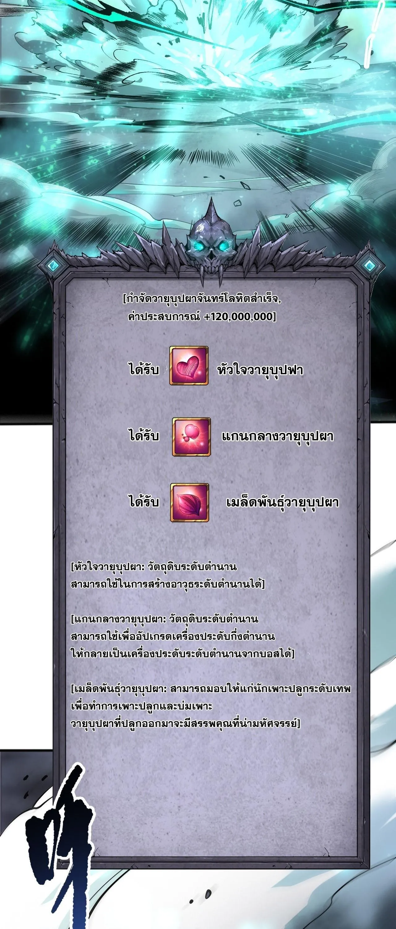 หน้า 35