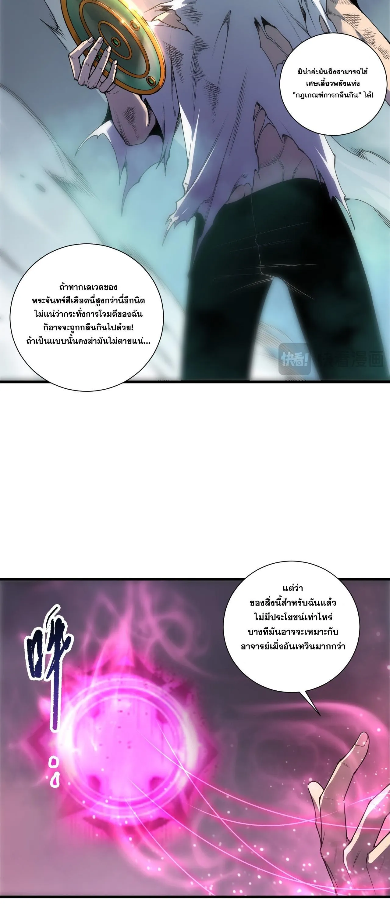 หน้า 38