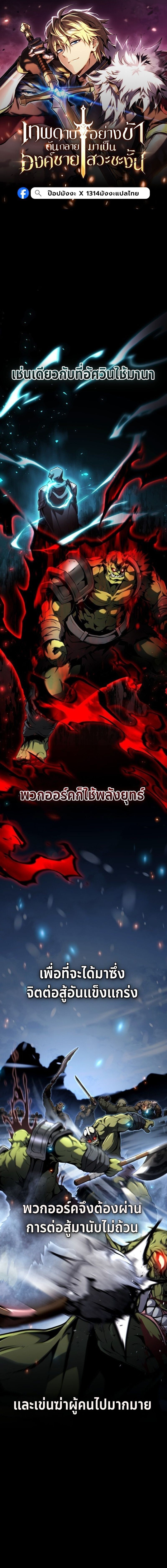 หน้า 1