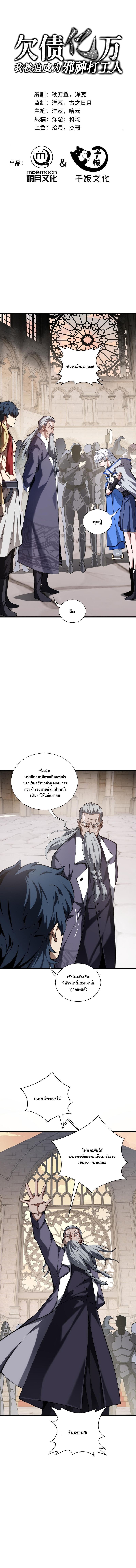 หน้า 1