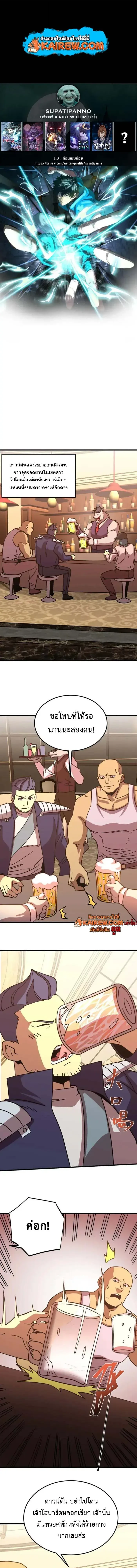 หน้า 1