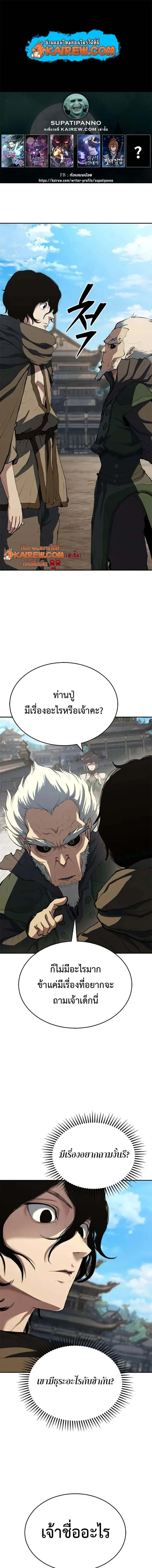 หน้า 1
