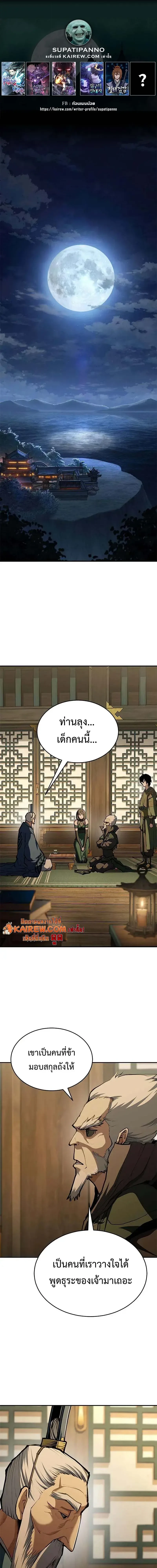 หน้า 1