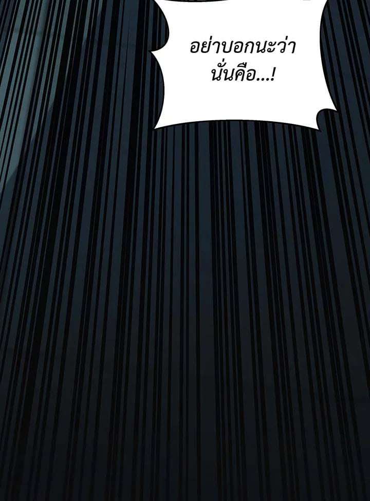 หน้า 100