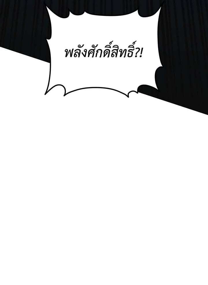หน้า 101