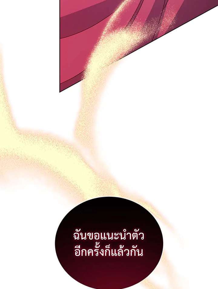 หน้า 104