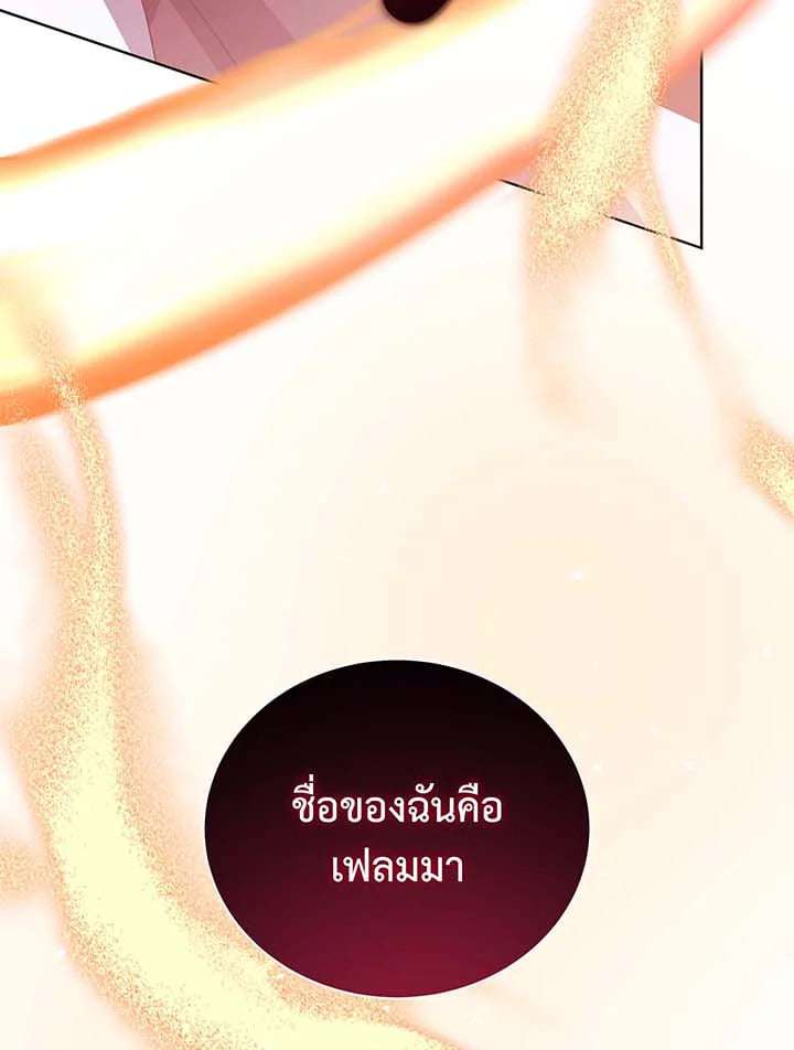 หน้า 107