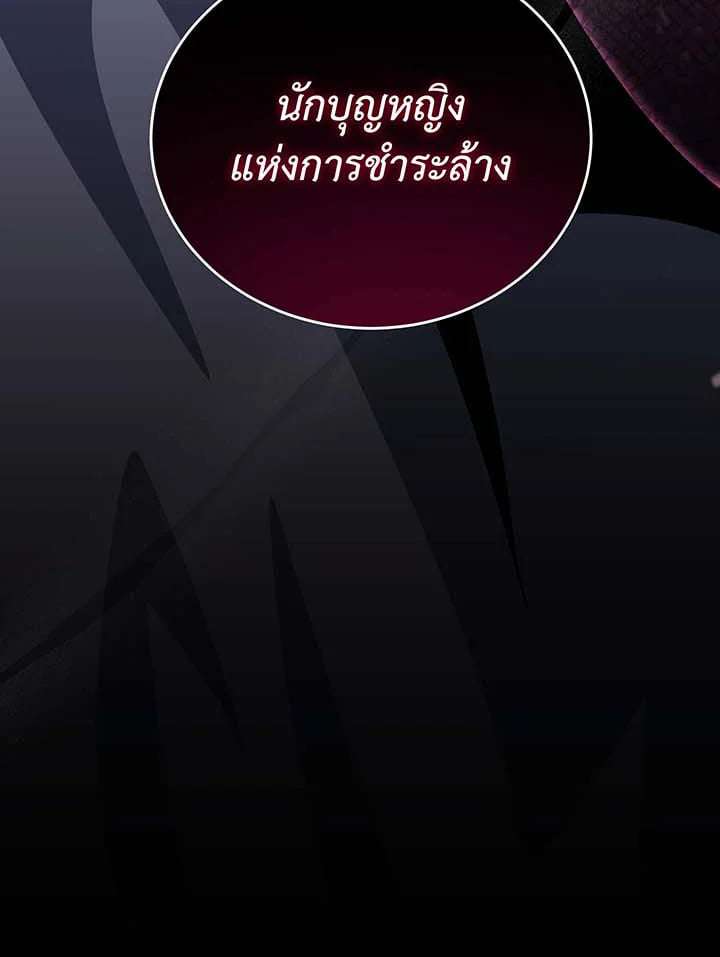หน้า 120