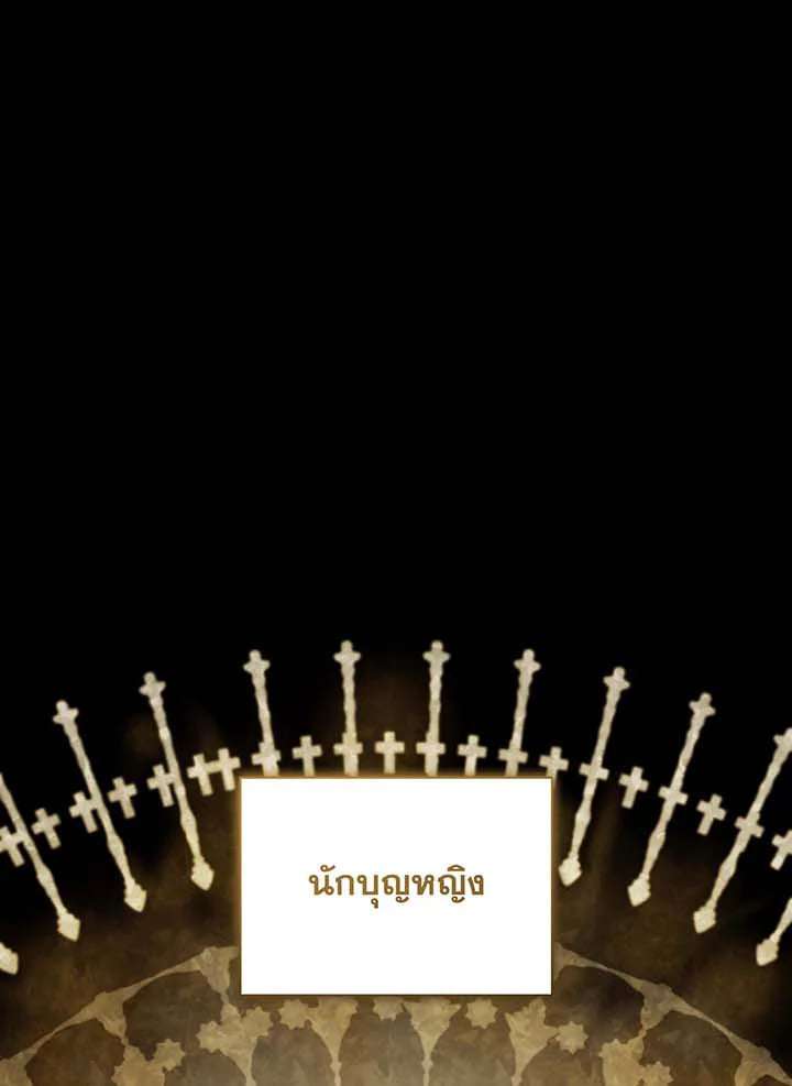 หน้า 122