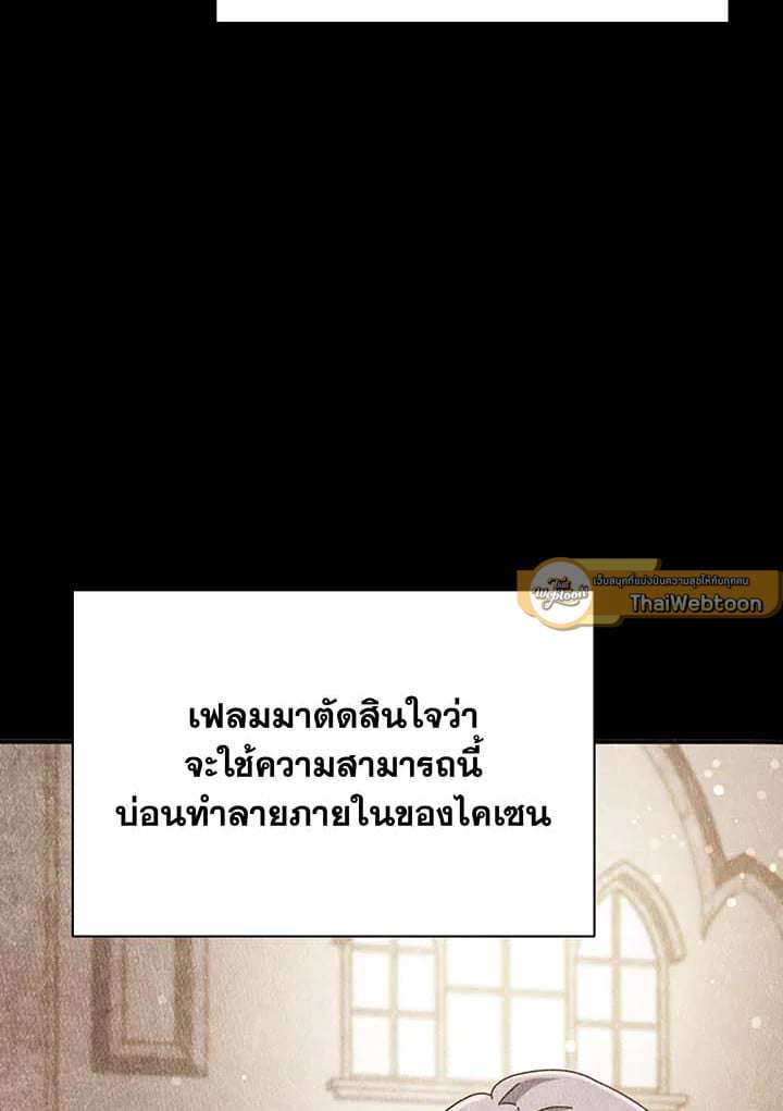 หน้า 131