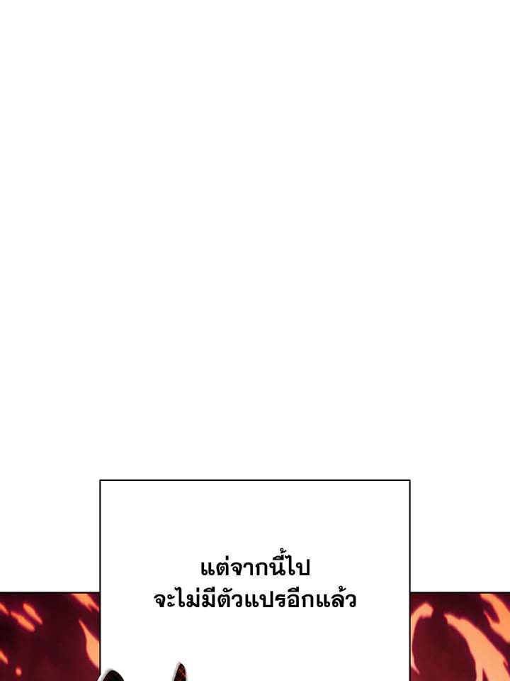 หน้า 141