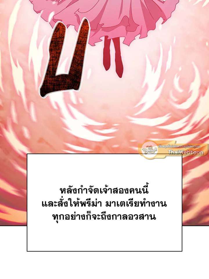 หน้า 143
