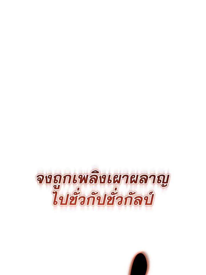 หน้า 144