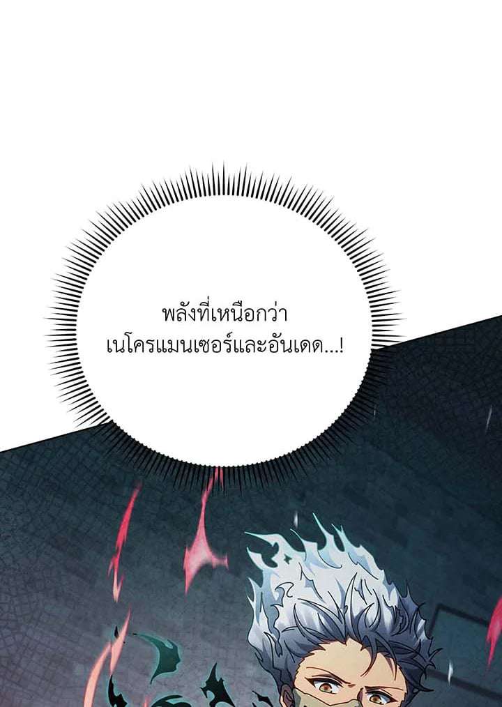 หน้า 169