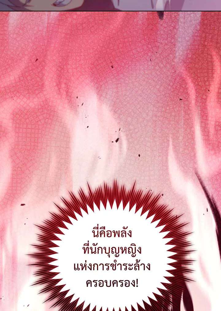 หน้า 171