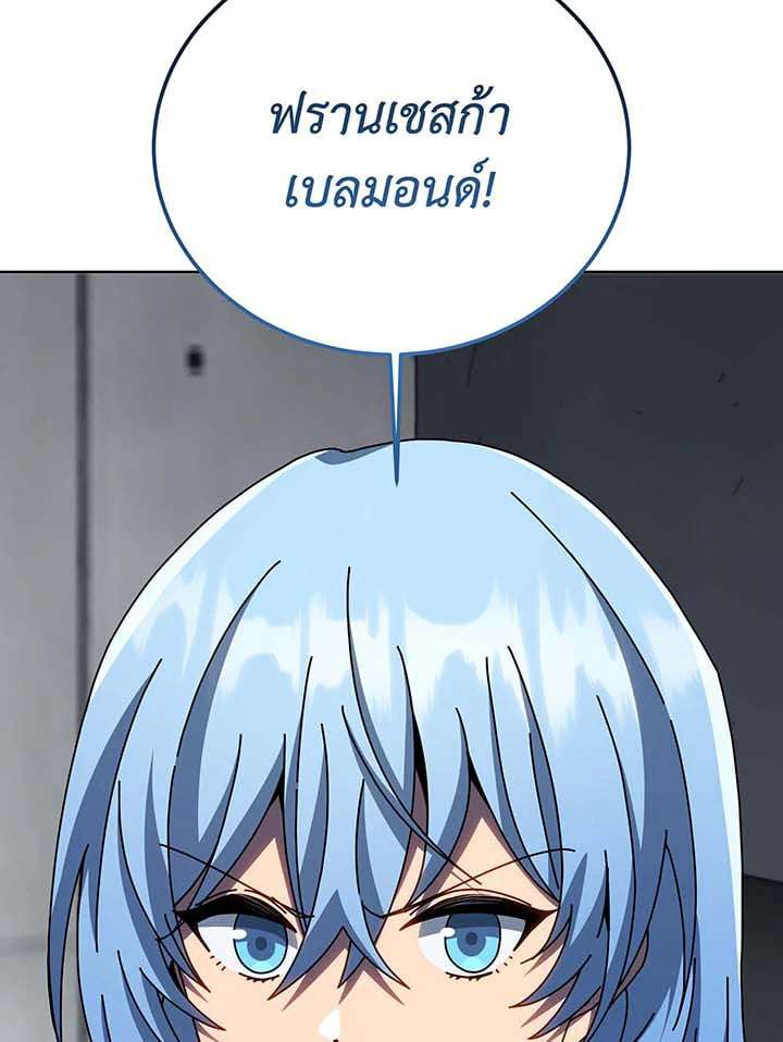 หน้า 105