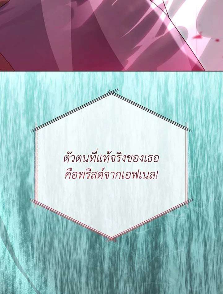 หน้า 109