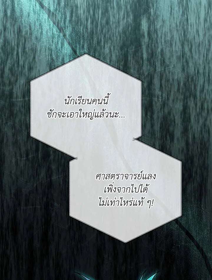 หน้า 110