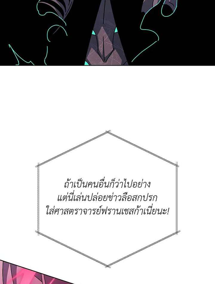 หน้า 112