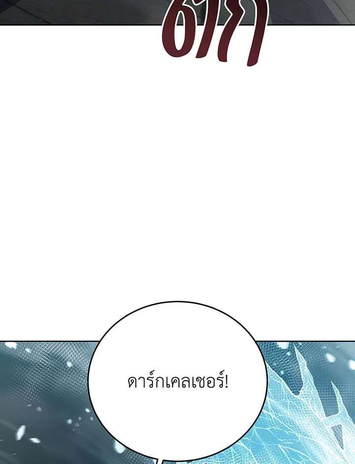 หน้า 123