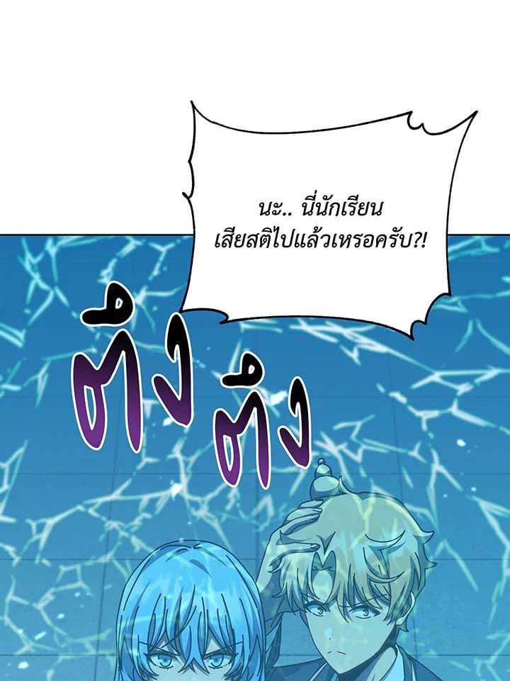 หน้า 127