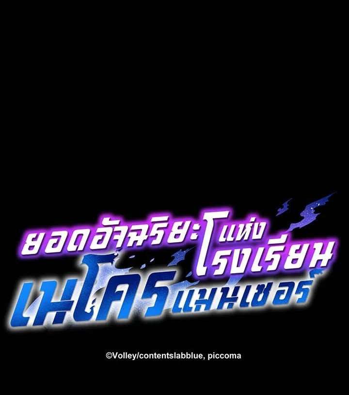 หน้า 143