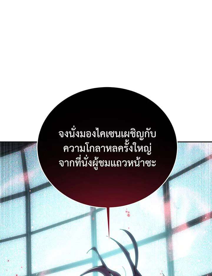 หน้า 86