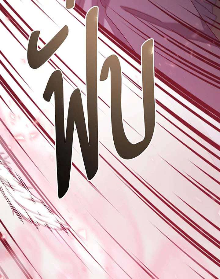 หน้า 109