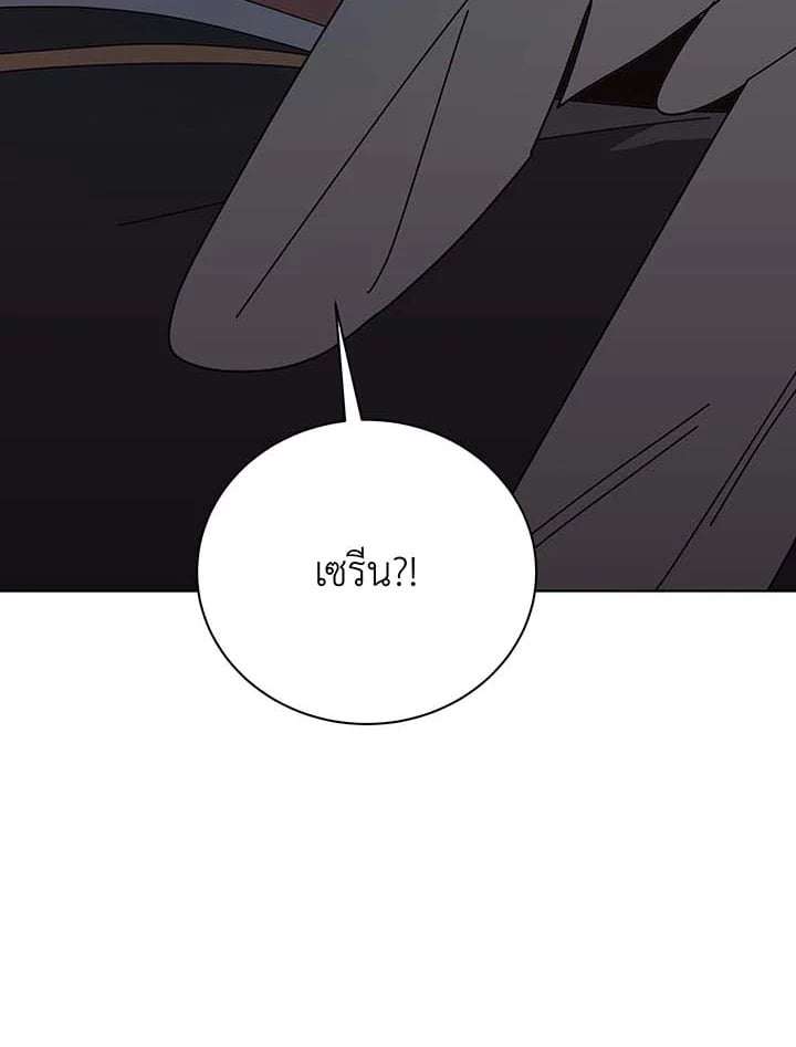 หน้า 120