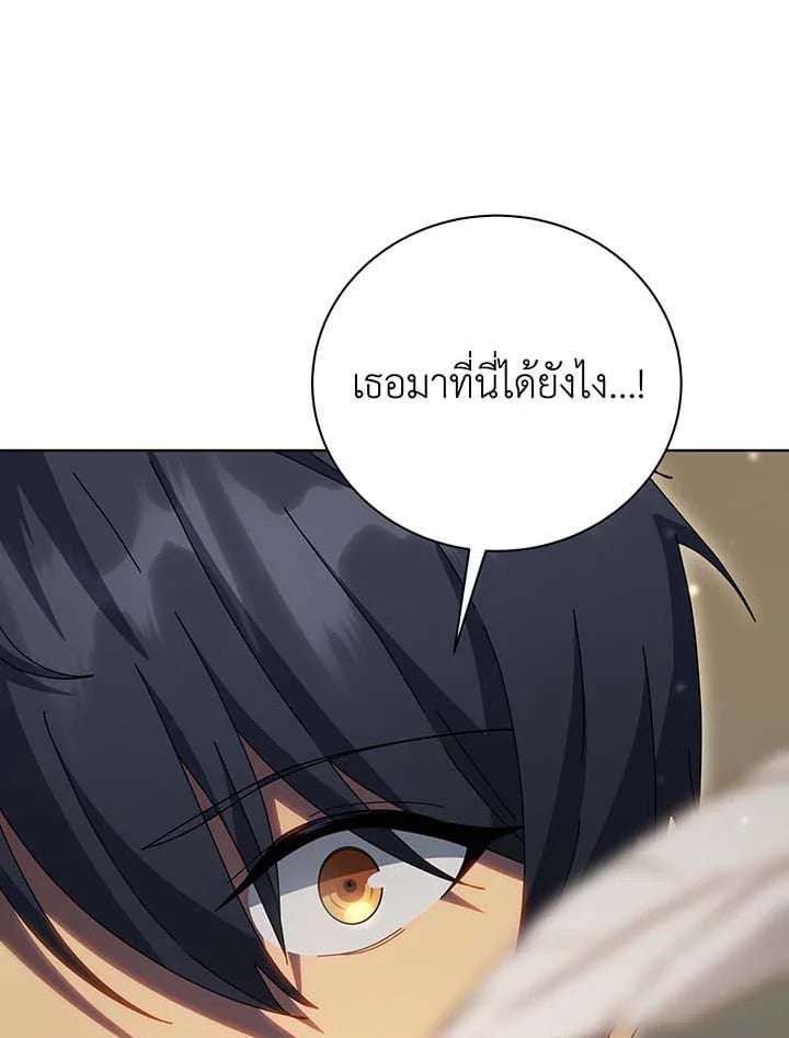 หน้า 121