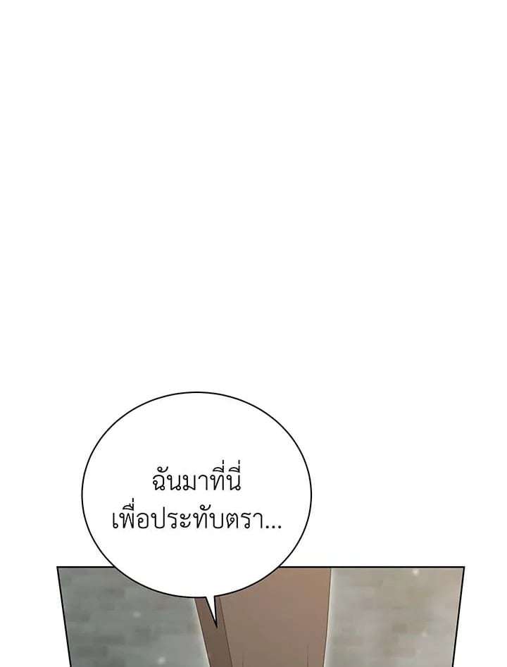 หน้า 123